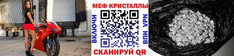 Где купить Кимры Бутират Меф Бошки Шишки Кокаин