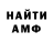 A-PVP мука WaitACotgm