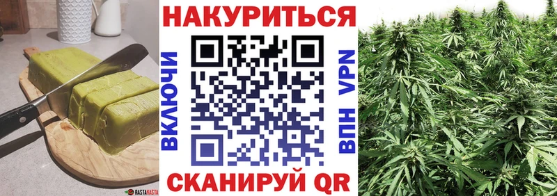 Печенье с ТГК конопля  Кимры 