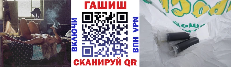 ГАШ Premium  Кимры 