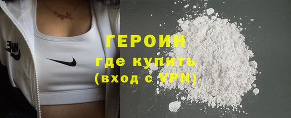 героин Алзамай
