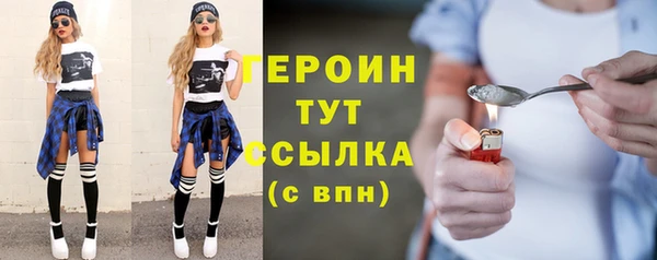 героин Алзамай