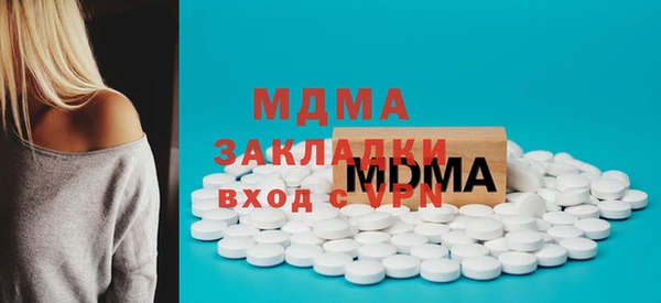 марки nbome Алексин
