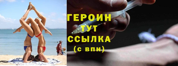 героин Алзамай
