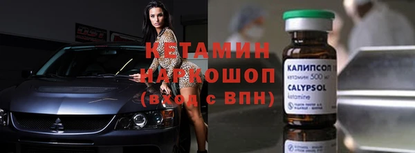 марки nbome Алексин
