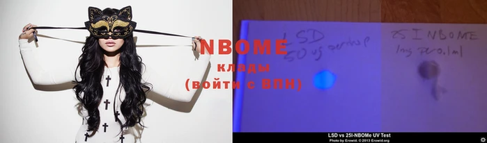 героин Алзамай
