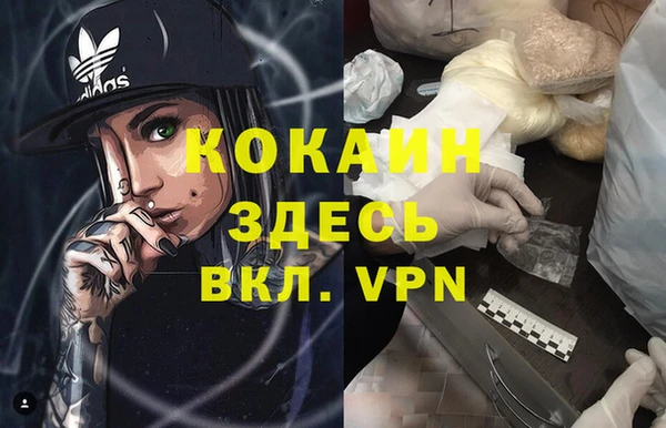 героин Алзамай