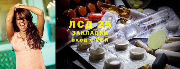 марки nbome Алексин