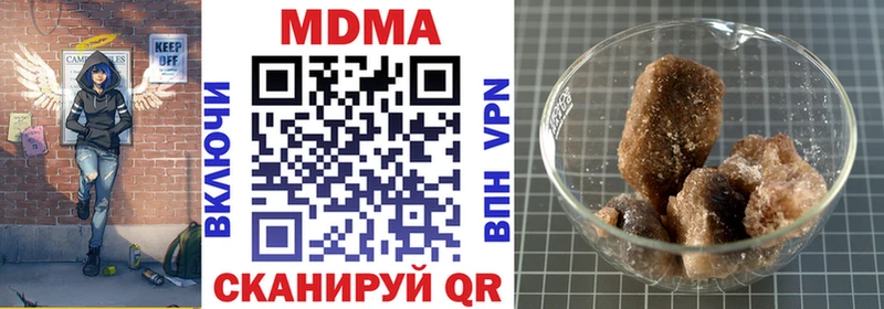 MDMA кристаллы  Кимры 