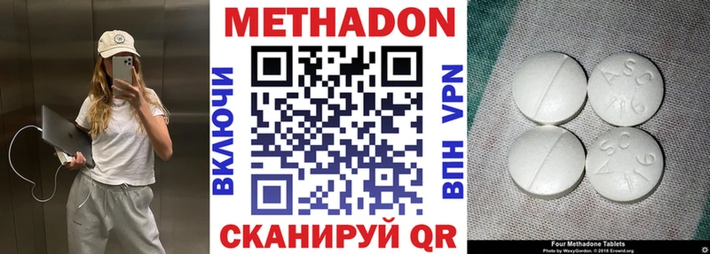 Метадон белоснежный  Кимры 