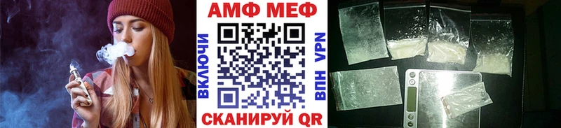 МЕТАМФЕТАМИН Декстрометамфетамин 99.9%  купить закладку  mega tor  Кимры 