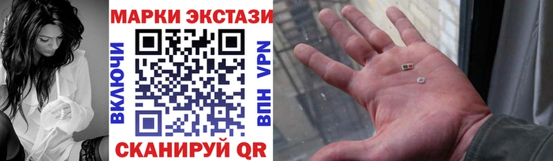 Марки 25I-NBOMe 1,5мг  Кимры 