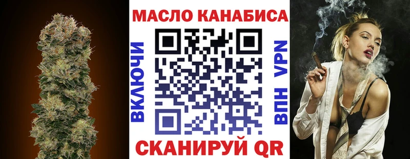Дистиллят ТГК THC oil Кимры